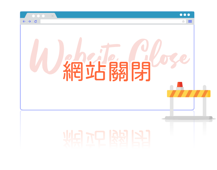 閃光豬電腦維修工作室